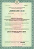 Лицензия клиники ВитаКор — — №1