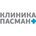 Клиника Пасман на Блюхера