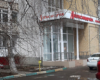 Фото клиники Александрия на Краснодонцев — №1