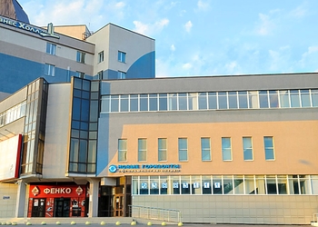 Фото клиники Новые Горизонты — №1