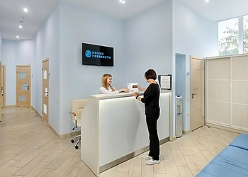 Фото клиники Новые Горизонты — №2