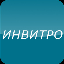 Медцентр Инвитро-Лечу на Ленинском пр-те