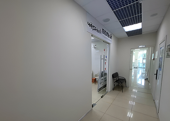 Фото клиники Стоматологический центр Белый — №2