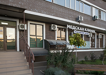 Фото клиники Медскан Клиник — №3