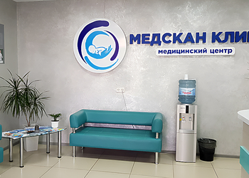 Фото клиники Медскан Клиник — №6