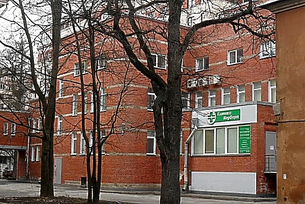 Фото клиники Аврора МедФорт — №9