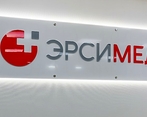 Фото клиники Эрсимед на Гоголя — №2