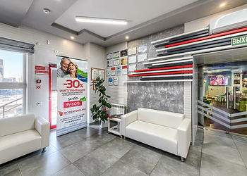 Фото клиники Стоматология Skydent — №4