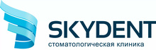 Стоматология Skydent