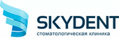 Стоматология Skydent