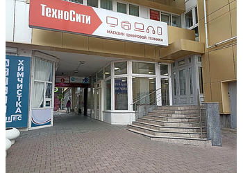 Фото клиники Центр стоматологии Небольсин на Ленина — №1