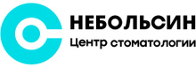 Центр стоматологии Небольсин на Ленина