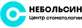 Центр стоматологии Небольсин на Дзержинского