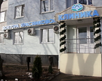 Фото клиники Клиника доктора Красниковой на Поречной — №1