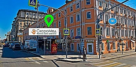 Фото клиники СкороМед на Белорусской — №1