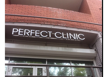 Фото клиники Perfect clinic (Перфект клиник) — №1