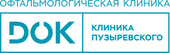 DOK.Клиника Пузыревского
