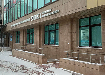 Фото клиники DOK.Клиника Пузыревского — №2