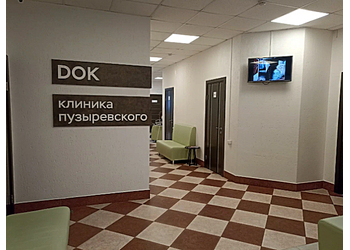 Фото клиники DOK.Клиника Пузыревского — №4
