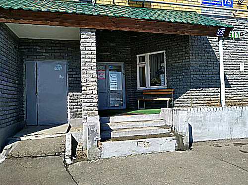 Фото клиники Центр душевного здоровья Эмпатия — №1