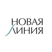 Новая линия
