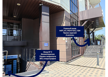 Фото клиники Апекс — №17