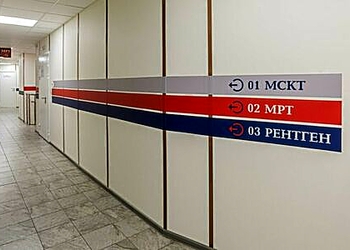 Фото клиники Апекс — №21