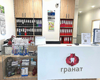 Фото клиники Стоматология Гранат на Красном Проспекте — №1