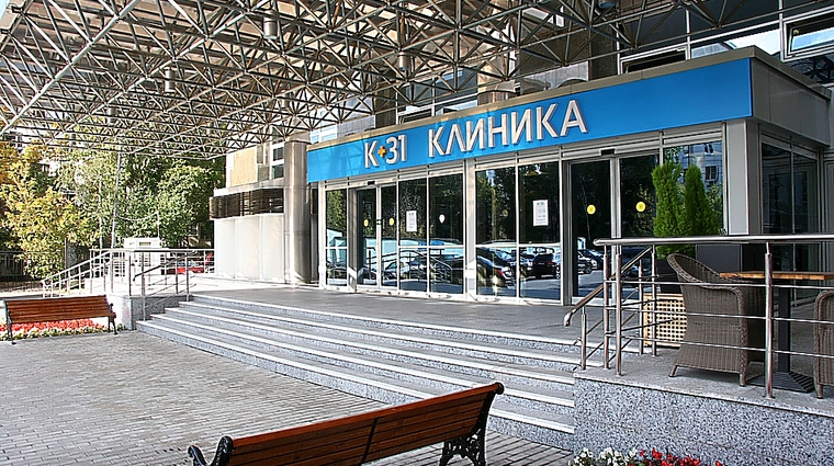 Фото клиники К+31 на Лобачевского — №4