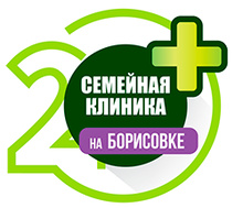 Поликлиника №2 Борисовка 2