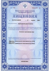 Лицензия клиники Семейная Стоматологическая Клиника на Гагарина — № ЛО-74-01-000476 от 21 апреля 2009