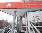 Фото клиники Семейная Стоматологическая Клиника на Гагарина — №25