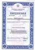 Лицензия клиники Семейная Стоматологическая Клиника на Аношкина — № ЛО-74-01-004674 от 25 июля 2018