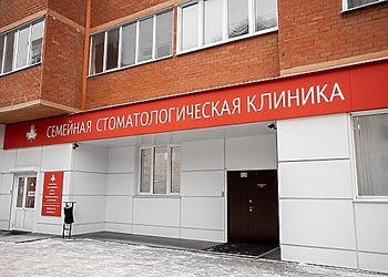 Фото клиники Семейная Стоматологическая Клиника на Аношкина — №28