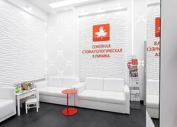 Фото клиники Семейная Стоматологическая Клиника на Аношкина — №33