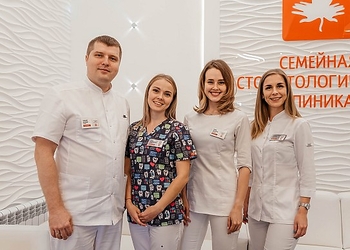 Фото клиники Семейная Стоматологическая Клиника на Аношкина — №39