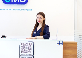 Фото клиники Ист Клиника в Беляево — №14