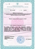 Лицензия клиники Orthoffice (Ортофис) Стоматологическая клиника — № ЛО-77-01-018091 от 21 мая 2019