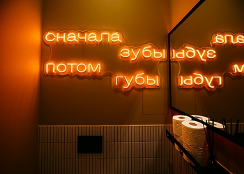 Фото клиники Orthoffice (Ортофис) Стоматологическая клиника — №17