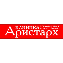 Клиника Аристарх