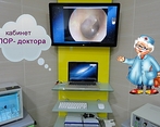 Фото клиники Добрый Доктор — №5