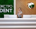 Фото клиники Экстродент Пушкино, Московский пр-т — №1