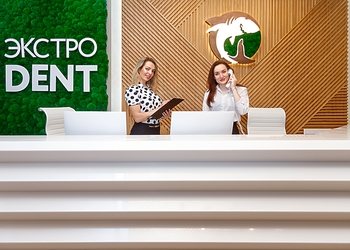 Фото клиники Экстродент Пушкино, Московский пр-т — №3