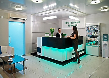 Фото клиники Стоматология Центральная клиника — №1