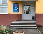 Фото клиники Стоматологическая клиника Юна на Республиканской — №4