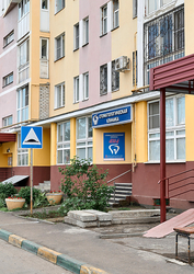 Фото клиники Стоматологическая клиника Юна на Республиканской — №2