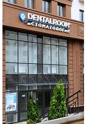 Фото клиники Dentalroom (Денталрум) — №1