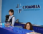 Фото клиники Медцентр Столица на Бабушкинской — №2