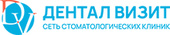 Дентал Визит г. Видное