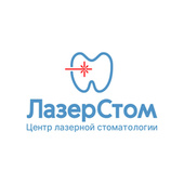 Центр лазерной стоматологии